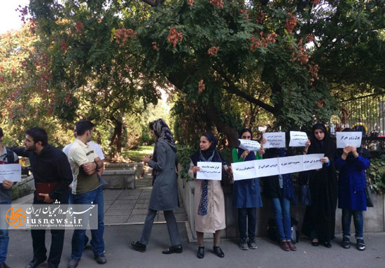 تجمع دانشجویان در اعتراض به اخذ شهریه دروس جبرانی